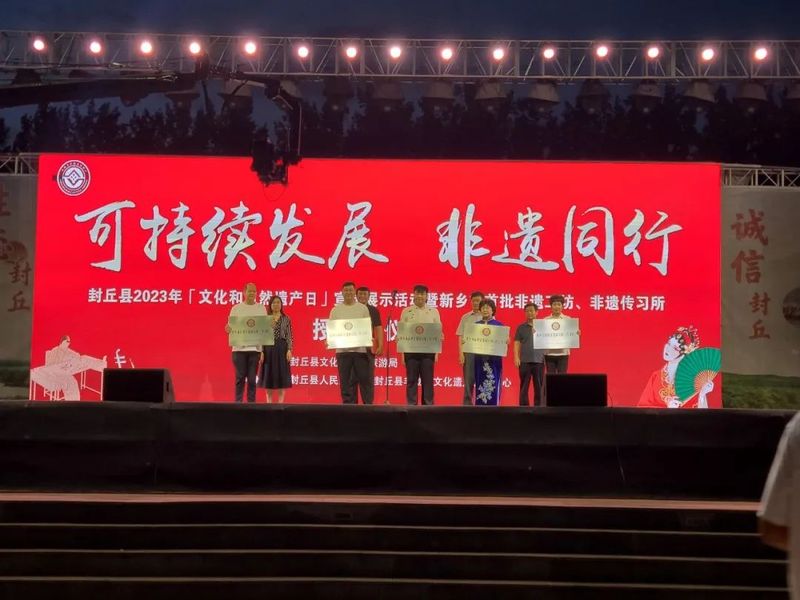 ”史氏痔瘘”市级非遗技术 受邀参加 “文化和自然遗产日”非遗宣传展示及传习所授牌活动