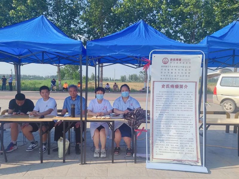 ”史氏痔瘘”市级非遗技术 受邀参加陈桥烧烤节非遗展示活动