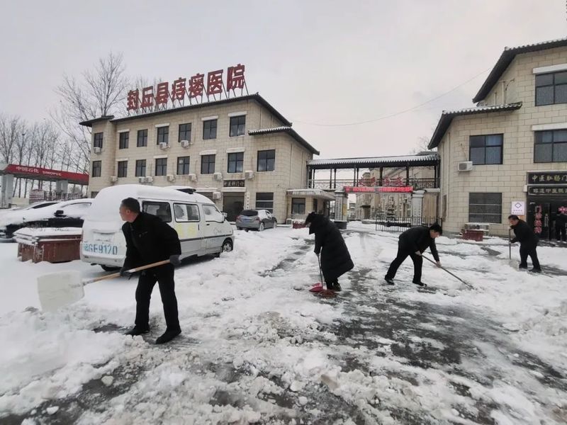 封丘县痔瘘医院积极开展“铲雪除冰”行动