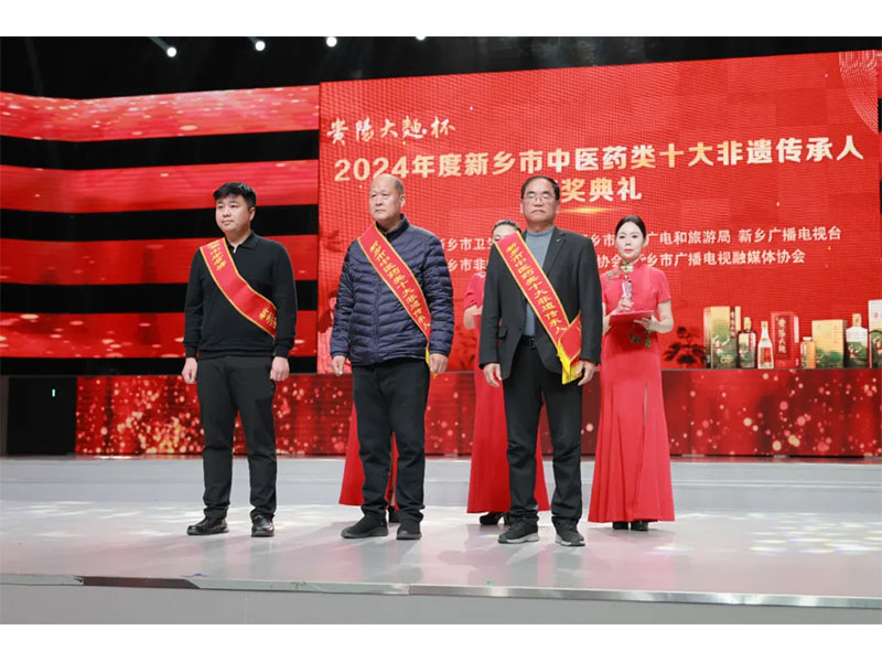 中医痔瘘真的无痛？封丘史家用二百年经验揭示真相