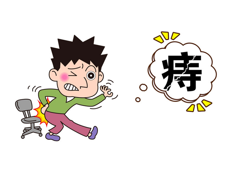科普 | 生活中如何预防痔疮