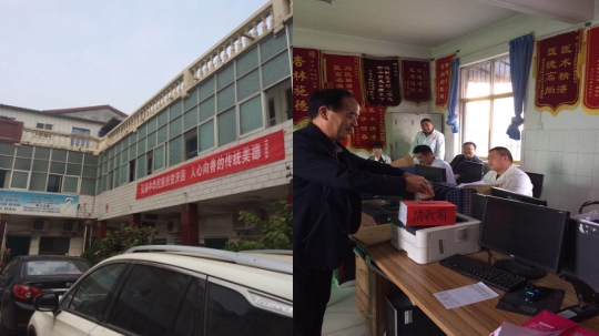 脱贫攻坚促发展 扶贫济困献爱心”捐款活动扶贫济困献爱心”捐款活动
