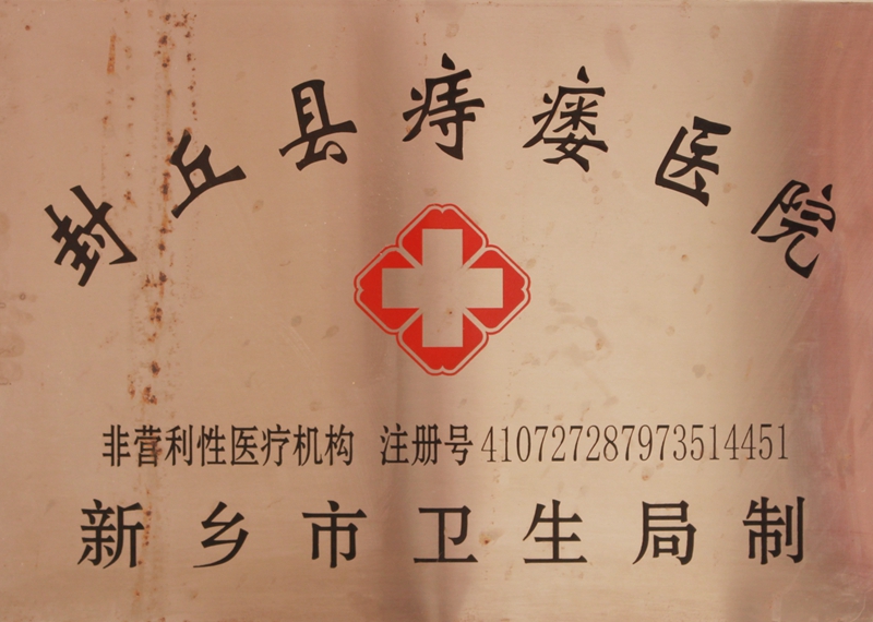 资质荣誉