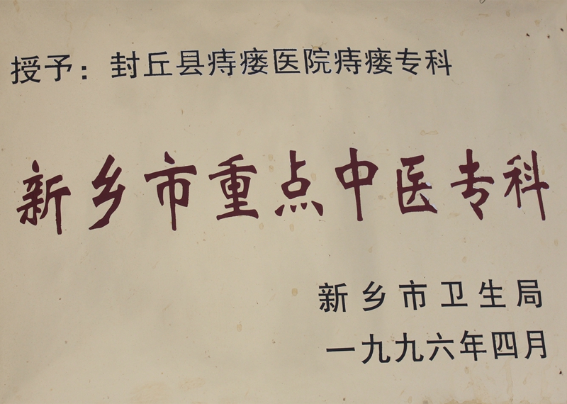 资质荣誉