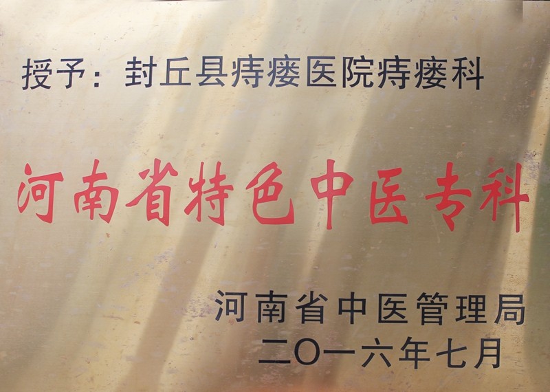资质荣誉