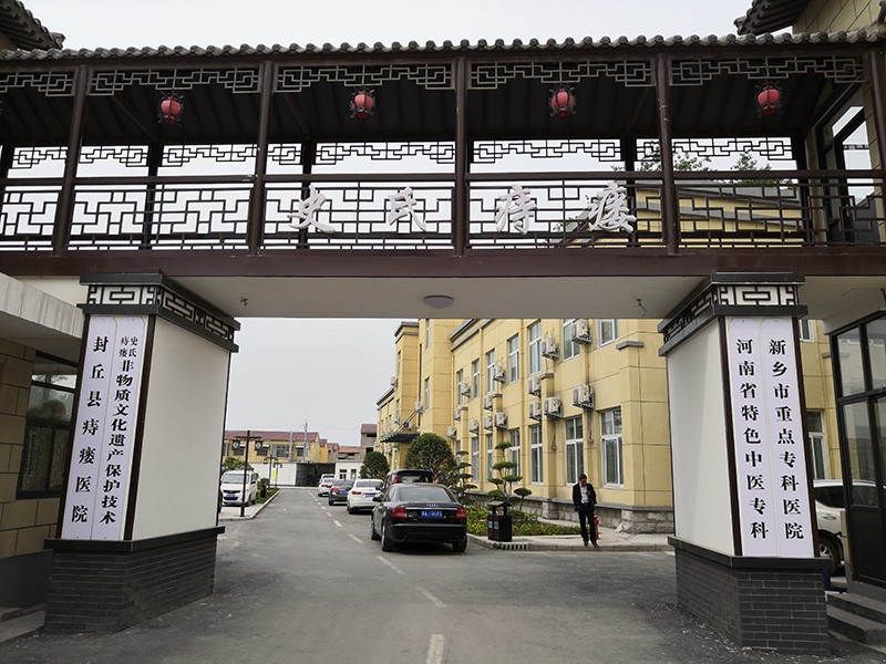 医院大门
