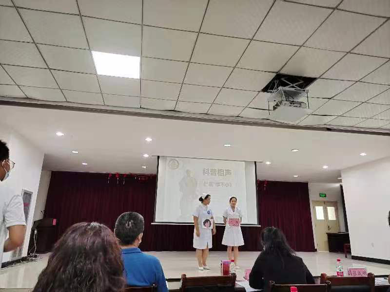 封丘县第五届健康科普技能大赛