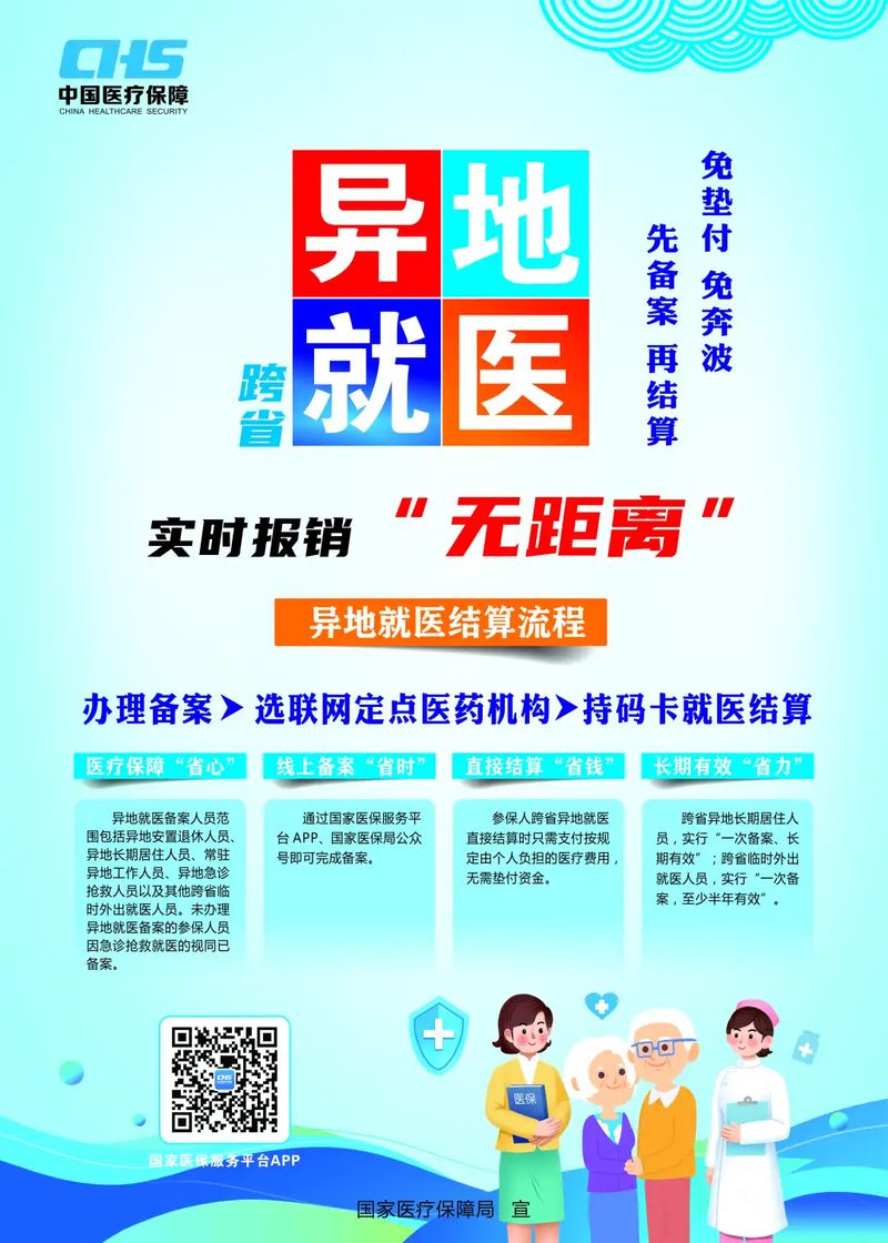微信图片_20240715111020